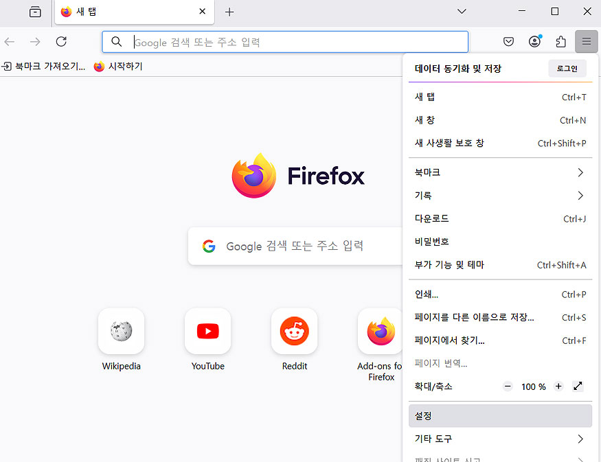 폭스-브라우저-실행-우측-메뉴-선택